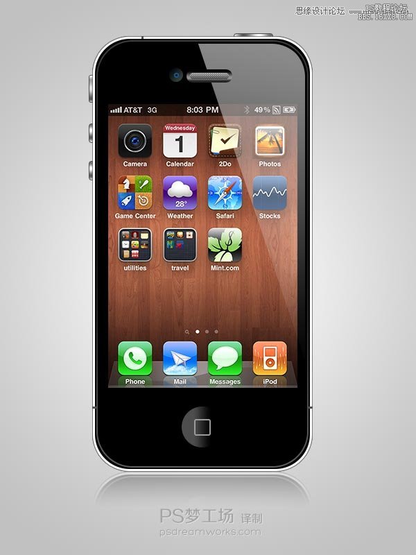 Photoshop绘制逼真的苹果4S手机教程,PS教程,16xx8.com教程网