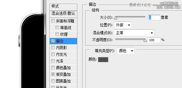 Photoshop绘制逼真的苹果4S手机教程,PS教程,16xx8.com教程网