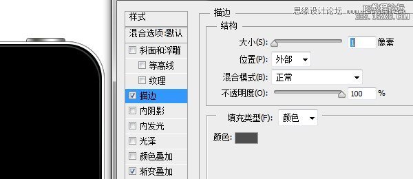 Photoshop绘制逼真的苹果4S手机教程,PS教程,16xx8.com教程网