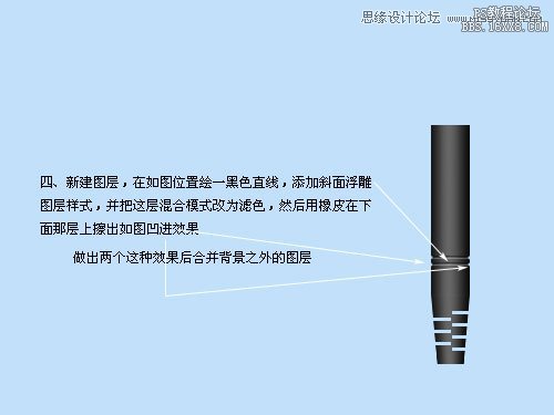 Photoshop绘制立体效果的麦克风话筒,PS教程,16xx8.com教程网