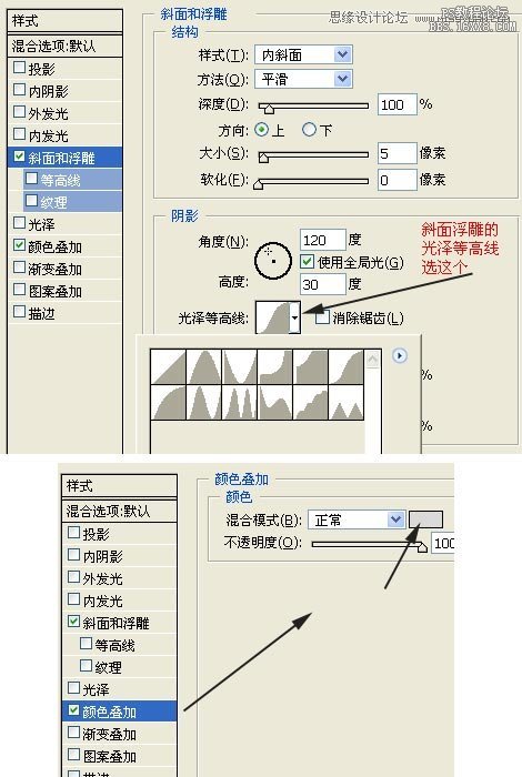 Photoshop绘制立体效果的麦克风话筒,PS教程,16xx8.com教程网