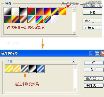 Photoshop绘制立体效果的麦克风话筒,PS教程,16xx8.com教程网