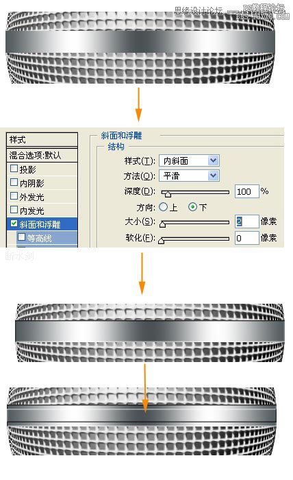 Photoshop绘制立体效果的麦克风话筒,PS教程,16xx8.com教程网