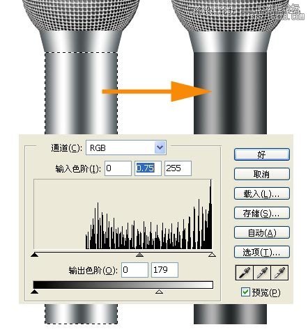 Photoshop绘制立体效果的麦克风话筒,PS教程,16xx8.com教程网