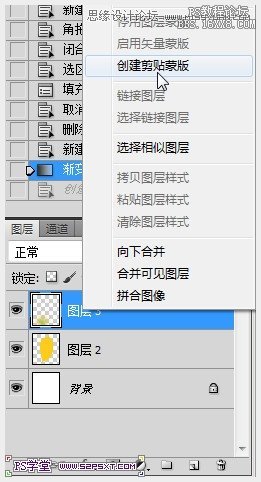 Photoshop鼠绘可口的金色芒果教程,PS教程,16xx8.com教程网