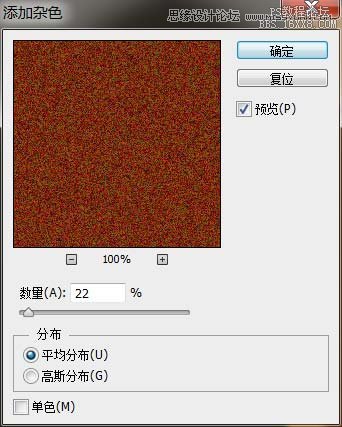 Photoshop绘制像素完美的笔记本图标,PS教程,16xx8.com教程网