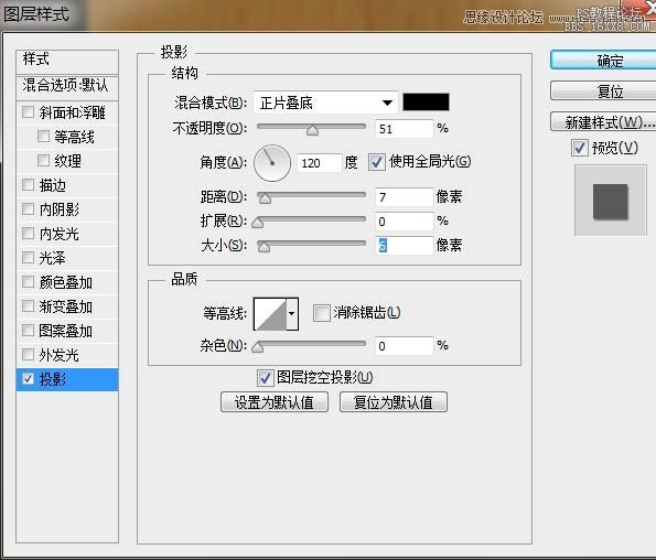 Photoshop绘制像素完美的笔记本图标,PS教程,16xx8.com教程网