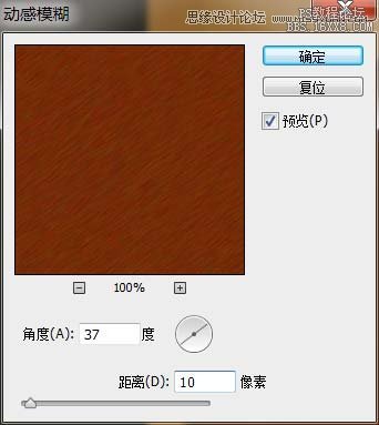 Photoshop绘制像素完美的笔记本图标,PS教程,16xx8.com教程网