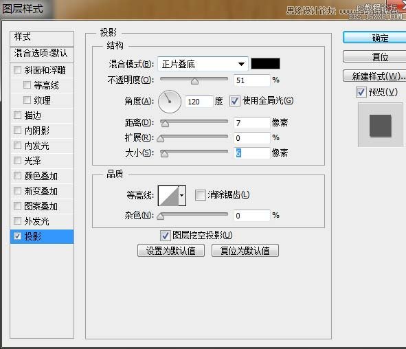 Photoshop绘制像素完美的笔记本图标,PS教程,16xx8.com教程网