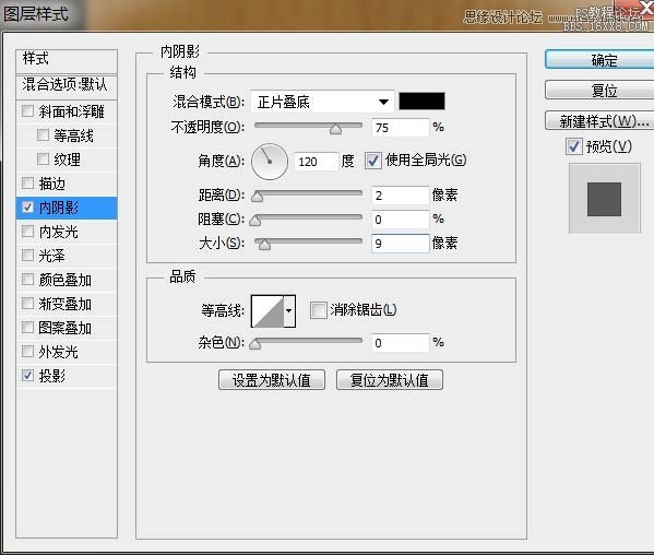 Photoshop绘制像素完美的笔记本图标,PS教程,16xx8.com教程网