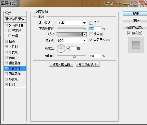 Photoshop绘制像素完美的笔记本图标,PS教程,16xx8.com教程网