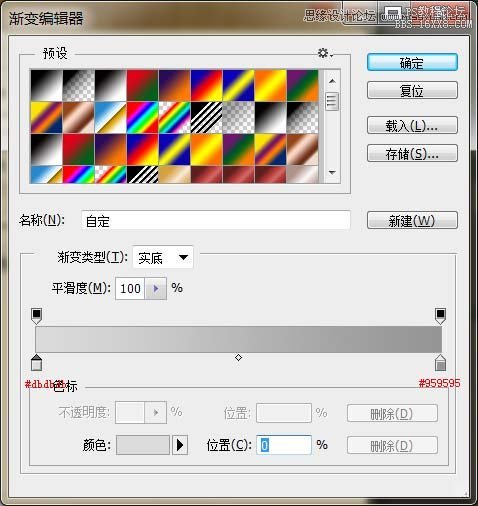 Photoshop绘制像素完美的笔记本图标,PS教程,16xx8.com教程网