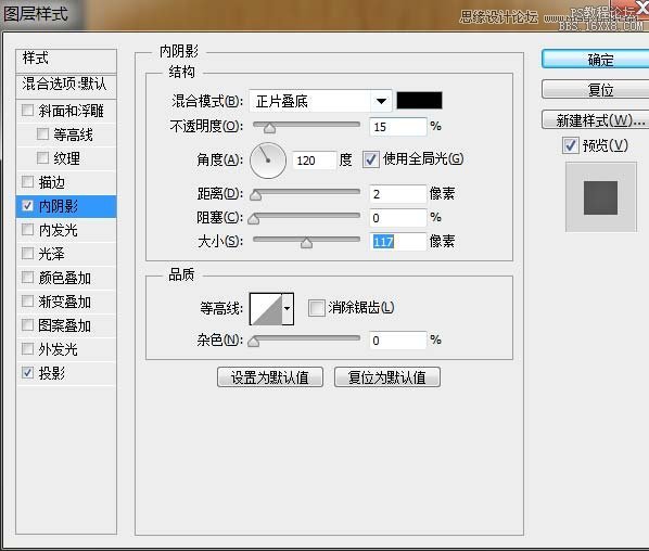 Photoshop绘制像素完美的笔记本图标,PS教程,16xx8.com教程网