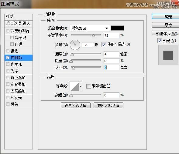 Photoshop绘制像素完美的笔记本图标,PS教程,16xx8.com教程网