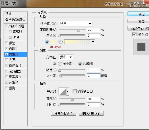 Photoshop绘制像素完美的笔记本图标,PS教程,16xx8.com教程网