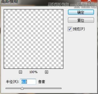 Photoshop绘制像素完美的笔记本图标,PS教程,16xx8.com教程网