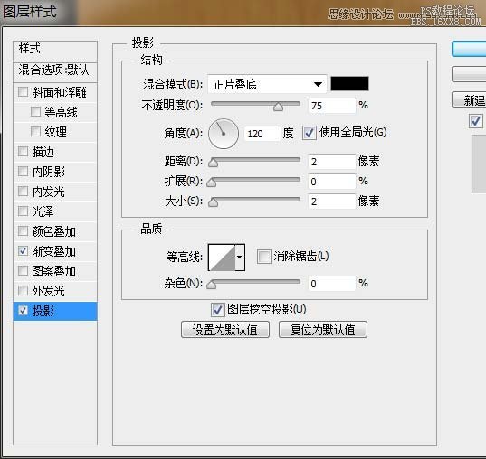 Photoshop绘制像素完美的笔记本图标,PS教程,16xx8.com教程网