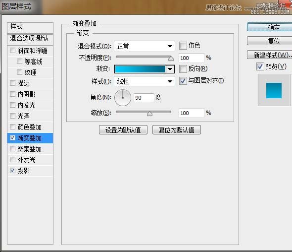 Photoshop绘制像素完美的笔记本图标,PS教程,16xx8.com教程网