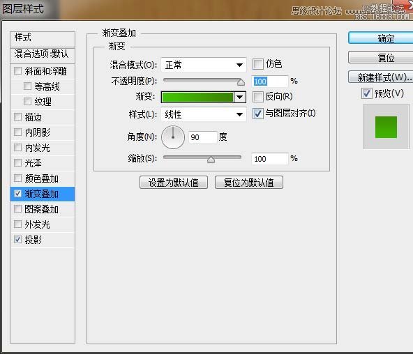 Photoshop绘制像素完美的笔记本图标,PS教程,16xx8.com教程网