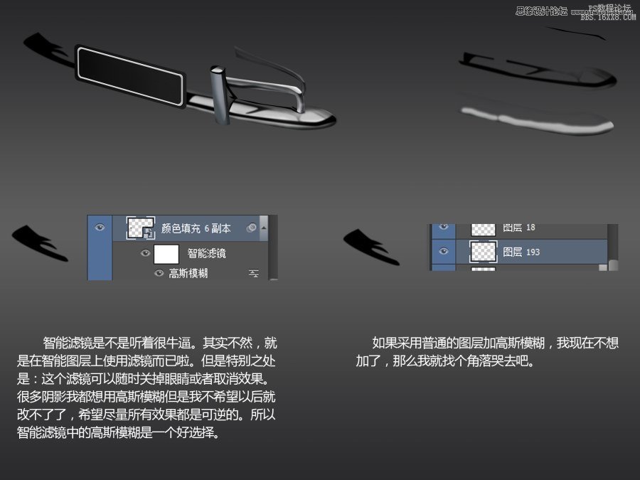 Photoshop简单的绘制逼真的小汽车教程,PS教程,16xx8.com教程网