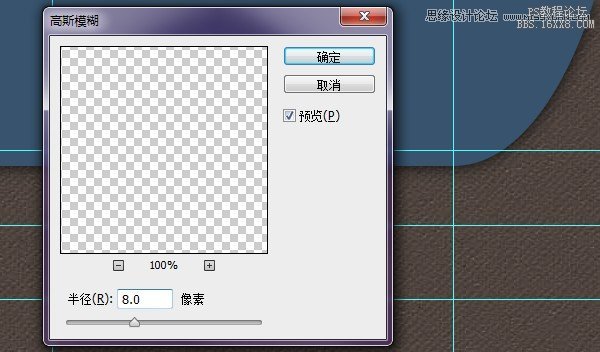 Photoshop绘制逼真的运动鞋鞋带教程,PS教程,16xx8.com教程网