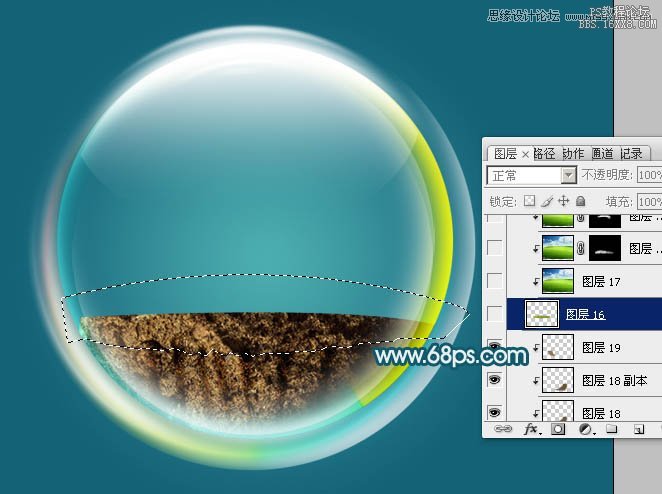 Photoshop绘制水晶球中的绿色幼苗,PS教程,16xx8.com教程网