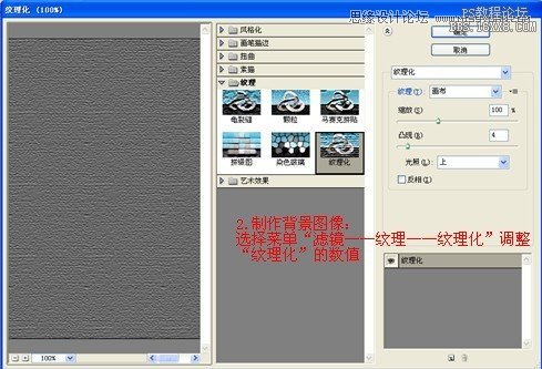 Photoshop绘制逼真的剃须刀刀片,PS教程,16xx8.com教程网