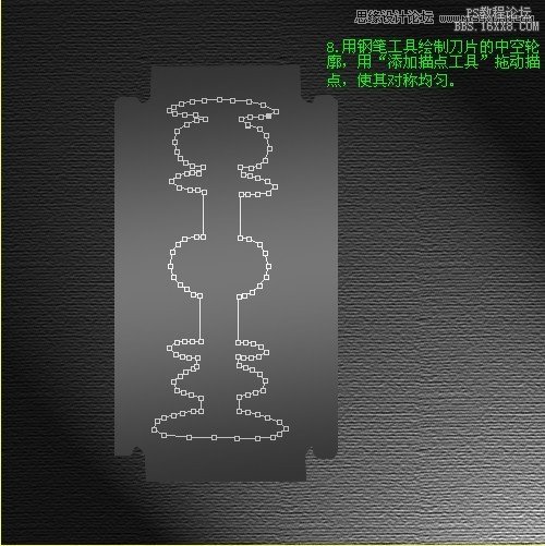 Photoshop绘制逼真的剃须刀刀片,PS教程,16xx8.com教程网