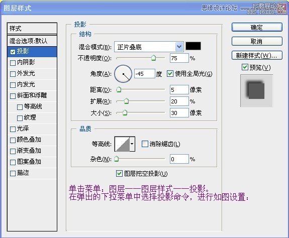 Photoshop绘制逼真的剃须刀刀片,PS教程,16xx8.com教程网