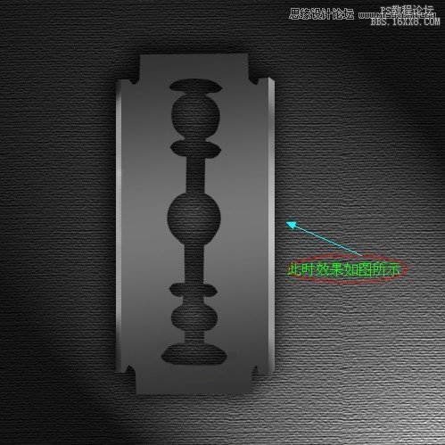 Photoshop绘制逼真的剃须刀刀片,PS教程,16xx8.com教程网