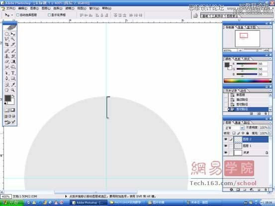 Photoshop绘制逼真的电动剃须刀,PS教程,16xx8.com教程网