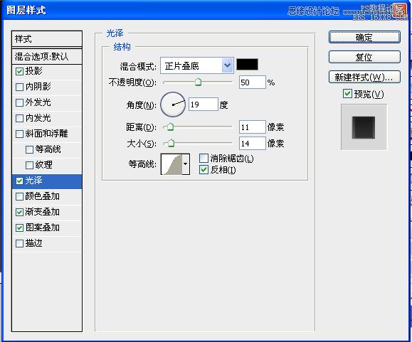 Photoshop绘制金属质感的指南针,PS教程,16xx8.com教程网