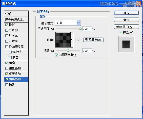 Photoshop绘制金属质感的指南针,PS教程,16xx8.com教程网