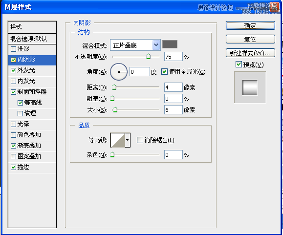 Photoshop绘制金属质感的指南针,PS教程,16xx8.com教程网