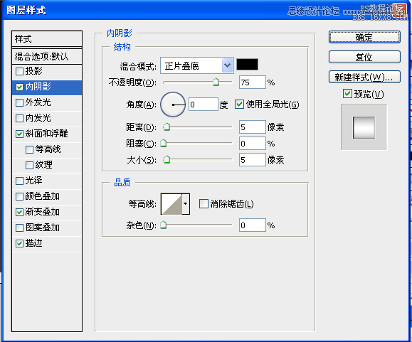 Photoshop绘制金属质感的指南针,PS教程,16xx8.com教程网