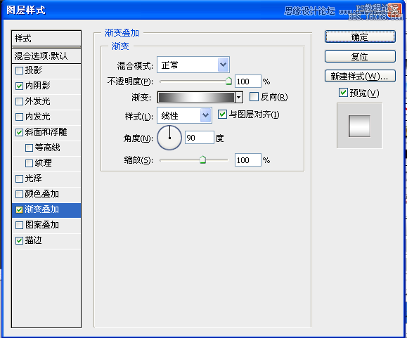 Photoshop绘制金属质感的指南针,PS教程,16xx8.com教程网