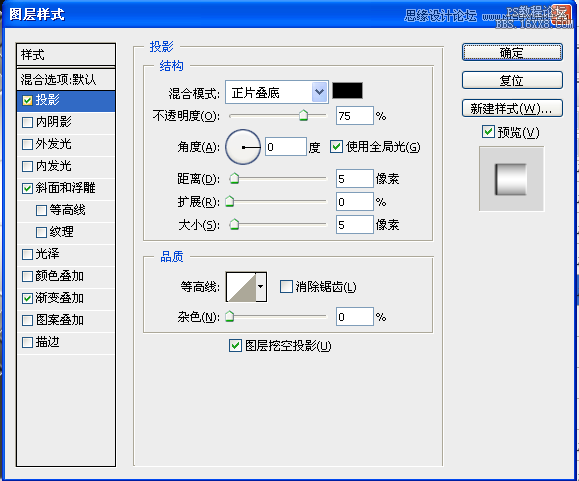 Photoshop绘制金属质感的指南针,PS教程,16xx8.com教程网