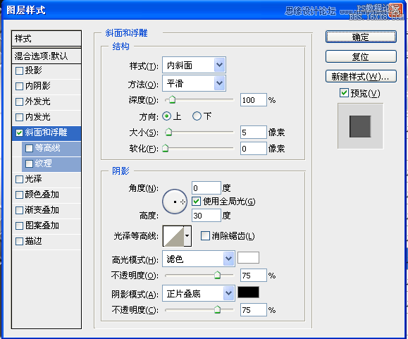 Photoshop绘制金属质感的指南针,PS教程,16xx8.com教程网