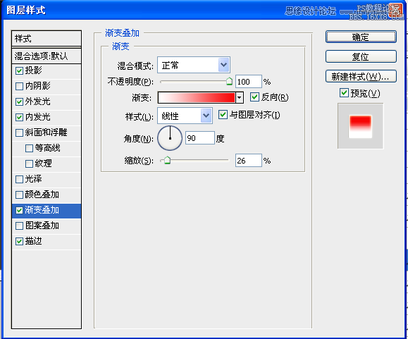 Photoshop绘制金属质感的指南针,PS教程,16xx8.com教程网