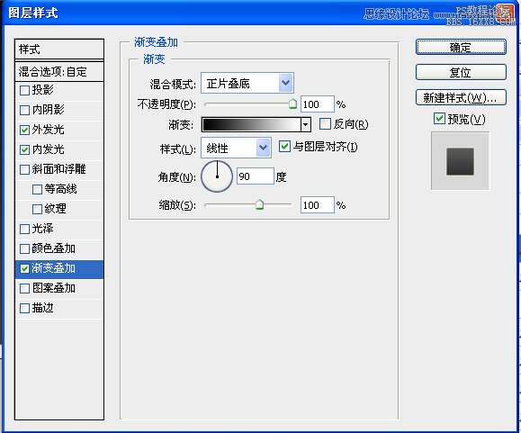 Photoshop绘制金属质感的指南针,PS教程,16xx8.com教程网