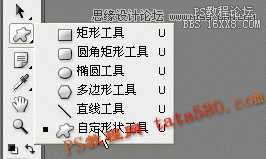 Photoshop制作逼真质感的白金项链吊坠,PS教程,16xx8.com教程网