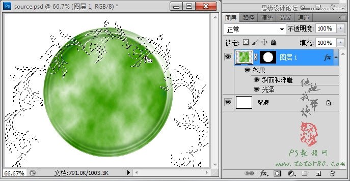 Photoshop逼真的玉龙壁玉器效果,PS教程,16xx8.com教程网