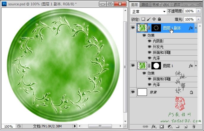 Photoshop逼真的玉龙壁玉器效果,PS教程,16xx8.com教程网