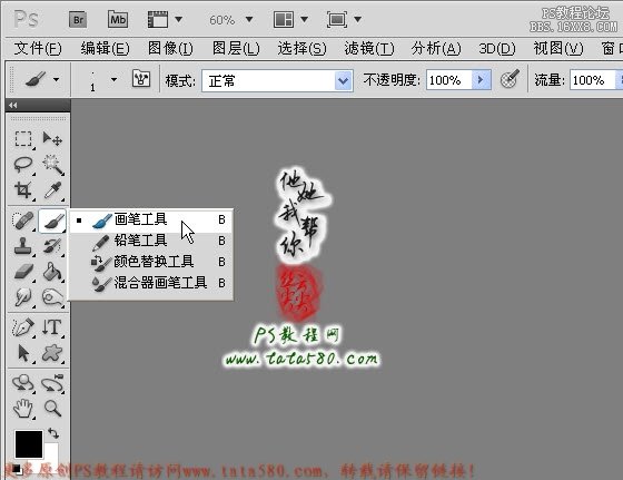ps教程:www.softyun.net/it/_PS电脑鼠绘教程-绘制透明纱巾【教学步骤04】,教程