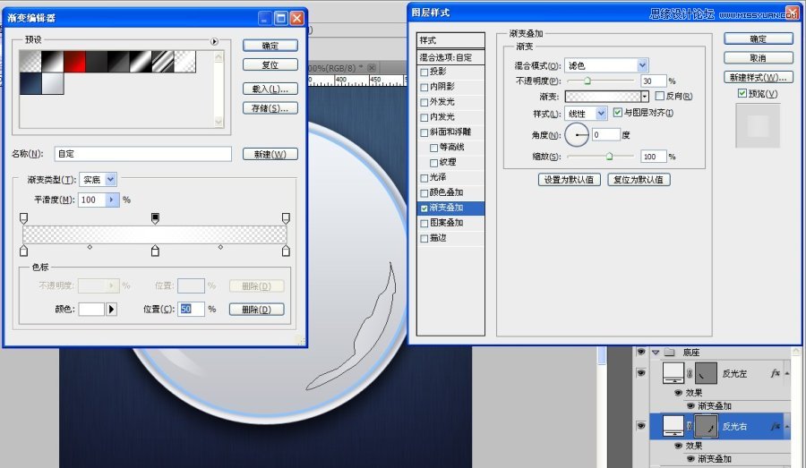 Photoshop绘制浓郁和咖啡和咖啡杯,PS教程,16xx8.com教程网