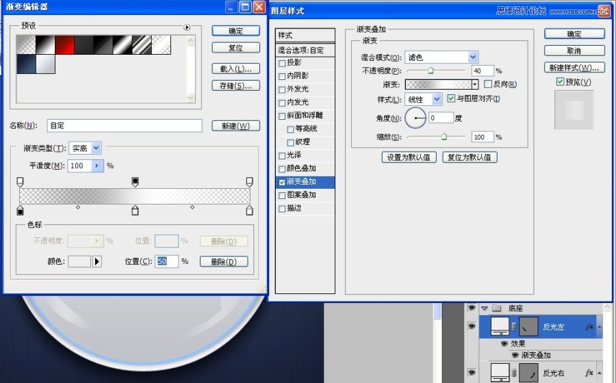 Photoshop绘制浓郁和咖啡和咖啡杯,PS教程,16xx8.com教程网