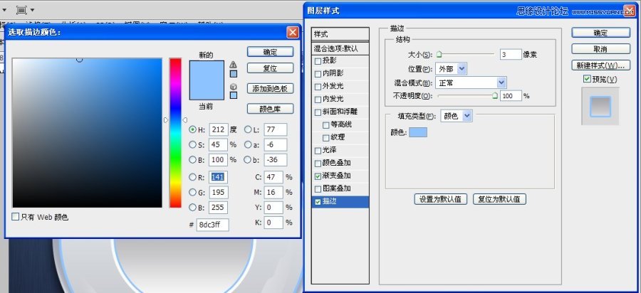 Photoshop绘制浓郁和咖啡和咖啡杯,PS教程,16xx8.com教程网