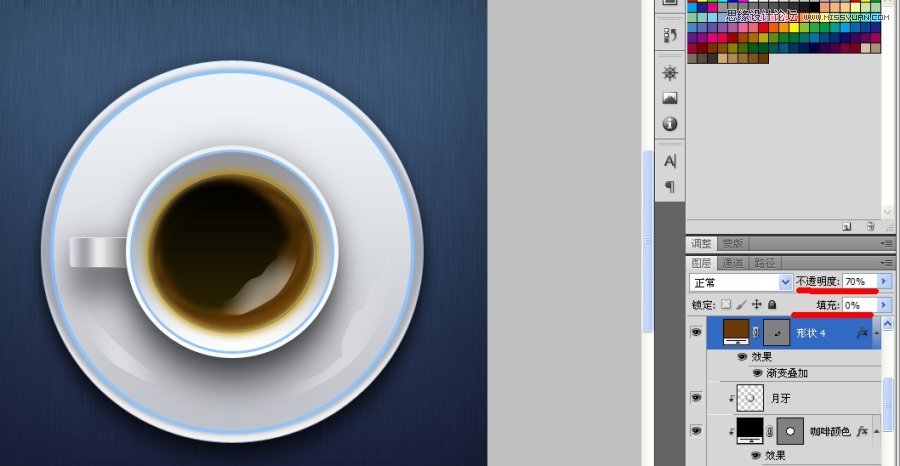 Photoshop绘制浓郁和咖啡和咖啡杯,PS教程,16xx8.com教程网