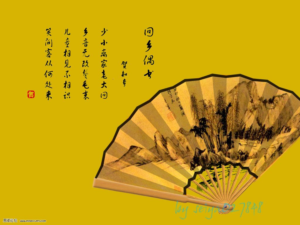 PhotoShop绘制中国古典水墨风格扇子教程 教程