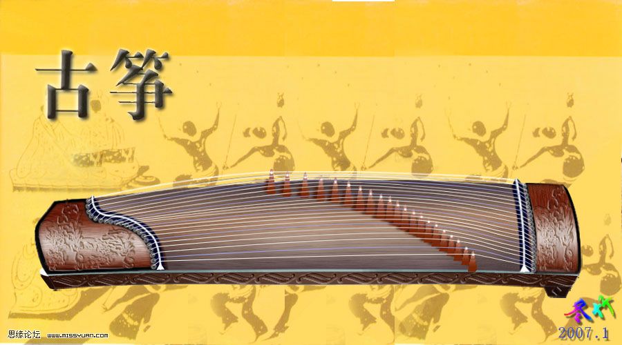 PhotoShop绘制中国古乐器古筝详细教程 教程